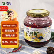 全南蜂蜜藍莓柚子茶1kg 韓國進(jìn)口 整顆藍莓果醬沖調飲品中秋禮品