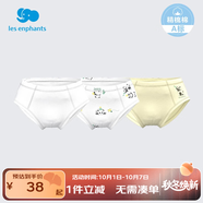 麗嬰房男童嬰兒內褲男女寶寶內褲女童內褲小童可愛(ài)三角內褲3條裝 熊貓滾滾系列(男寶款) 3條 110 cm/4歲