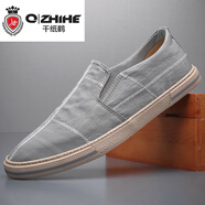 千紙鶴（Q ZHIHE）夏季品牌冰絲男士帆布鞋一腳蹬懶人樂福休閑駕車單鞋子板鞋軟底 灰色 41