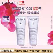 歐緹麗葡萄籽護(hù)甲護(hù)手霜75ML*2 滋養(yǎng)保濕修護(hù)不油膩 生日禮物