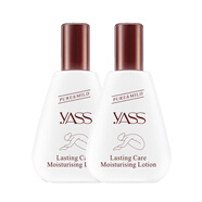 雅氏（yass）潤膚露深層補水滋潤潤膚乳液身體乳秋冬干燥護膚專(zhuān)用 200ml  2瓶裝