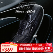 361°飛燃3 專業(yè)馬拉松跑步鞋全掌碳板競速PB跑鞋減震緩震運動鞋訓(xùn)練鞋 態(tài)度（曜石黑） 42.5