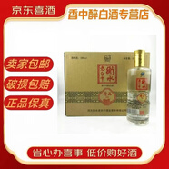 衡水老白干【喜宴專(zhuān)享】衡水老白干 老白干香型白酒 新老款隨機發(fā) 中秋送禮 38度 580mL 8瓶 老白干精品580