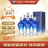 洋河 天之藍(lán)（酒店版） 2018年 綿柔濃香型白酒 42度 480ml*6瓶 整箱裝 陳年老酒【名酒鑒真】中秋送禮