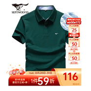 七匹狼短袖T恤男夏季商務(wù)保羅衫POLO冰爽抗菌翻領(lǐng)打底衫男裝冰絲涼感 豆綠色-5A抗菌冰爽透氣 4XL (190)