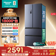 海信525升雙系統(tǒng)冰箱四開門法式冰箱家用一級能效無霜家電國家補貼20%以舊換新BCD-525WNK1PU雙循環(huán)