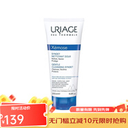 依泉（Uriage）潔面洗臉洗面奶女 舒慕適特潤潔面乳 200ml