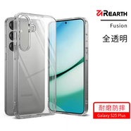 烏拓韓國REARTH適用于三星S25Ultra/+手機殼防摔限量首爾款簡(jiǎn)約透明保護套 三星S25Plus/+全透明 三星其他型號