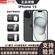 Apple美版機(jī) iPhone 15  蘋果15plus 全新未激活后封三網(wǎng)通 5G網(wǎng)絡(luò)手機(jī) iPhone15 黑色 128G 美版有鎖 全新未激活
