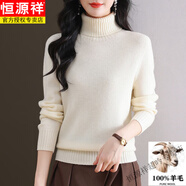 恒源祥加厚毛衣套頭高翻領100%純羊毛打底針織衫女秋冬寬松大碼保暖上衣 白 M