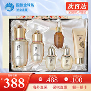后（The history of Whoo） 韓國進(jìn)口后套裝天氣丹套盒水妍拱辰享雪玉凝禮盒女士護膚品節日 自生修復秘貼精華6件套