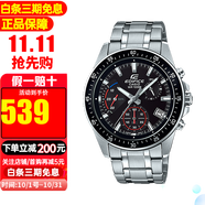卡西歐男表石英表紅牛運動賽車時尚休閑防水手表送禮物推薦送男友 EFV-540D-1A