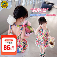 G.DUCKKIDS童裝女童連衣裙夏季2024新款洋氣兒童裙子氣質(zhì)露背女小童公主裙 后背鏤空翅膀amiagqm 120 適合110-120cm年齡6-7歲