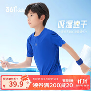361°兒童速干短袖2025夏季男女童(3-12歲)運動上衣透氣短T恤 160藍