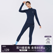 馬孔多（macondo）跑步圓領(lǐng)加絨打底套裝4代保暖男女款訓(xùn)練馬拉松速干運(yùn)動(dòng)套裝 夜海藍(lán) 女款 S