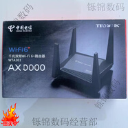 360T7路由器電信版3000M全千兆端口WiFi6雙頻5G智能路由T7m移動(dòng)版 TP WTA301電信版3000M單臺(tái)起