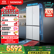 西門子（SIEMENS）「無界」Plus503L十字門冰箱雙開門四開門 智能抗冷凝 國家補貼超薄嵌入式平嵌一級能效KC88EA639C