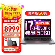 聯(lián)想拯救者Y7000P 游戲筆記本電腦2025補(bǔ)貼20％可選來(lái)酷高性能RTX5060顯卡 大學(xué)生設(shè)計(jì)編程揚(yáng)天手提本 14核i7 32G 1T 5060獨(dú)顯丨戰(zhàn)7000 全新升級(jí) IPS全高清屏 滿(mǎn)血性