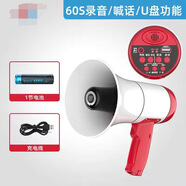 百事發(fā)（BAISHIFA）藍牙錄音手持喊話(huà)器新款戶(hù)外便攜大功率喇叭宣 168T（60秒插U盤(pán)