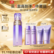 歐珀萊（AUPRES）時(shí)光鎖精華水170ml清爽型 緊致提拉補(bǔ)水抗皺護(hù)膚化妝品生日禮物女
