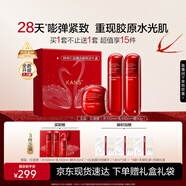 韓束紅蠻腰水乳霜緊致抗皺補(bǔ)水保濕護(hù)膚品套裝化妝品生日禮物送女友