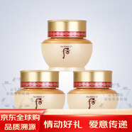 后（The history of Whoo）天氣丹花獻緊顏系列面霜眼霜精華液禮盒保濕滋潤中小樣實惠套裝 后密貼面霜秘貼精華三合一面霜8ml*3