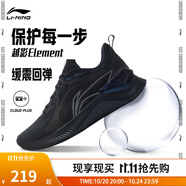 李寧越影 ELEMENT丨跑步鞋男款秋季透氣減震跑鞋輕便軟底運動鞋子 黑色/巖石灰(047男款)-2 42