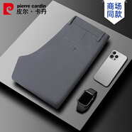 皮爾卡丹羊毛休閑褲男士2025秋冬新款加絨厚款直筒彈力商務(wù)西裝褲垂感長(cháng)褲 B6675灰色 常規 29