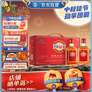 勁牌 勁酒 中國勁酒 35度 125ml*12瓶 禮盒裝 養(yǎng)生酒 自飲 中秋送禮