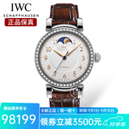 萬國（IWC）瑞士手表 達文西系列月相女士自動機械表皮帶女表 IW459307棕皮鑲鉆白盤36mm