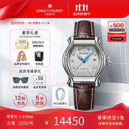 艾米龍（Emile Chouriet）瑞士手表 當(dāng)代奢華 鉆石機(jī)械表女表禮物送女友06.1138.L.D/0.27.2