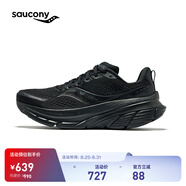 Saucony【彭于晏同款】索康尼向?qū)?7減震支撐跑鞋男夏季新款輕便運(yùn)動(dòng)鞋男 黑200 40