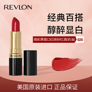 露華濃麗采保濕滋潤唇膏黑管口紅4.2g楓葉豆沙色525#不掉色生日禮物女