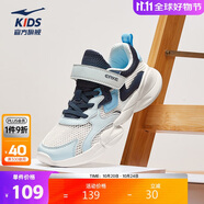 鴻星爾克（ERKE）童鞋中性大小童休閑鞋大網(wǎng)孔透氣運動鞋羽藍/墨水藍38