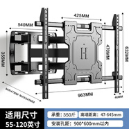 榮耀（HONOR）通用電視機壁掛架伸縮旋轉支架掛墻65索尼85小米55三星75英寸配件 【75-120英寸通用】貼墻4.5cm承重350斤