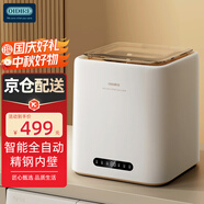 OIDIRE德國OIDIRE 衣物清洗機 迷你洗衣機全自動(dòng)懶人內衣洗衣機小型內褲洗衣機波輪除菌宿舍洗衣機煮洗 ODI-XYJ12 【304桶+銀離子】