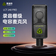 萊維特（LEWITT）240pro大振膜電容麥克風主播手機電腦直播喊麥K歌唱歌書聲專業(yè)帶貨錄音配音話筒設備