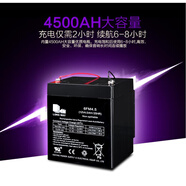 貝德音響專(zhuān)用原裝原廠(chǎng)電池充電電瓶音箱電瓶鉛酸鋰電池 12V30000Ah鋰電池_適用機型_請聯(lián)系客服