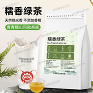 懶饞食糖漿咖啡奶茶店專用蔗糖糖漿商用手打檸檬茶調味果糖家用調 糯香綠茶500g[青青糯山]