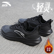 安踏（ANTA）男鞋運動(dòng)跑步鞋2025年秋季新品皮面透氣輕便減震鞋休閑鞋子男 黑 冬季加絨 44