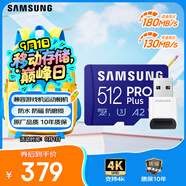 三星（SAMSUNG）512GB TF(MicroSD)內(nèi)存卡讀卡器套裝 高速PRO藍卡 U3A2V30 兼容相機 讀速180MB/s寫速130MB/s