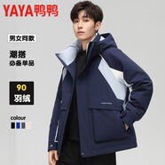 鴨鴨羽絨服2025冬季男士短款休閑寬松加厚保暖戶(hù)外潮流連帽防寒外套男