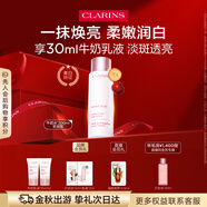 嬌韻詩(shī)美白牛奶水200ml豐潤型爽膚水補水保濕提亮膚色護膚品送女友禮物
