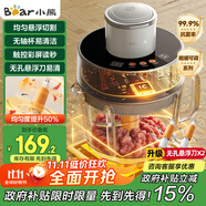 小熊（Bear）絞肉機家用 絞餡機碎肉機電動多功能料理攪拌機肉餡蒜蓉機可調(diào)粗細攪肉機QSJ-F03X2懸浮雙刀升級版