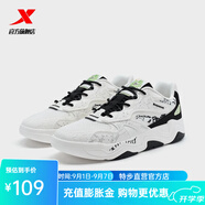 特步（XTEP）【商場(chǎng)同款】暗流3.0板鞋男2024夏季新款運動(dòng)休閑鞋 帆白/黑/果凍綠 44