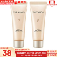 后（The history of Whoo） 后洗面奶泡沫潔面乳男女水妍拱辰享津率享天氣丹氨基酸潔顏膏 后拱辰享潔面中樣2支 80ml
