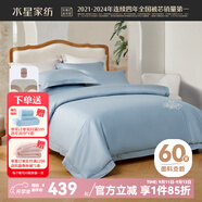 水星家紡四件套 60支長(cháng)絨棉純棉貢緞高級輕奢四件套 床單被套純棉抑菌防螨 格里莫晨光【國風(fēng)刺繡|禮盒裝】 1.8m床 床單款 （被套220*240cm）