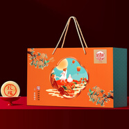 稻香村（DXC）月餅禮盒 中秋大禮包 蘇式豆沙金秋福月1550g