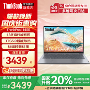 ThinkPad【國家補貼20%】聯(lián)想ThinkBook 14 酷睿標壓輕薄商務(wù)辦公本 全能學(xué)生設計游戲本筆記本電腦 企業(yè)采購優(yōu)選‘’i5-13420H TB14 16G內存 512G全面升級