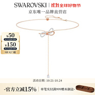 施華洛世奇（SWAROVSKI）  Y型項(xiàng)鏈女 浪漫嫵媚女  蝴蝶結(jié) 項(xiàng)鏈5447082